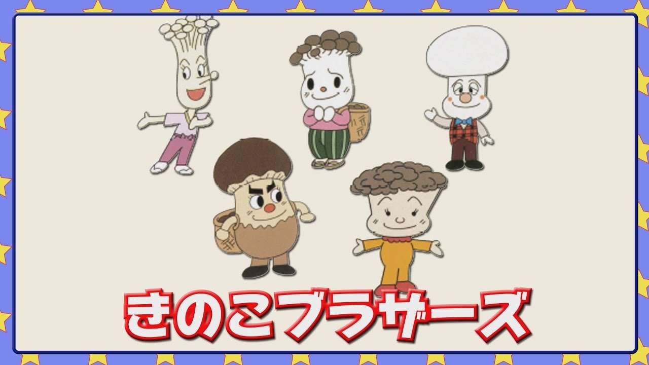 アンパンマンでまだキャラクター化されていないもの