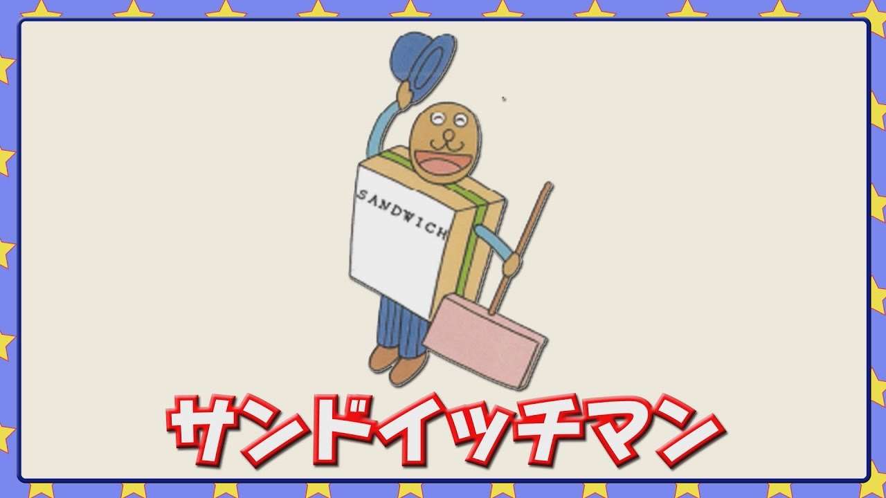 アンパンマンでまだキャラクター化されていないもの