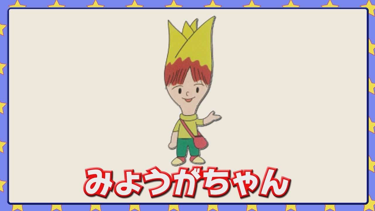 アンパンマンでまだキャラクター化されていないもの