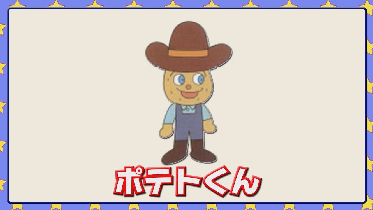 アンパンマンでまだキャラクター化されていないもの