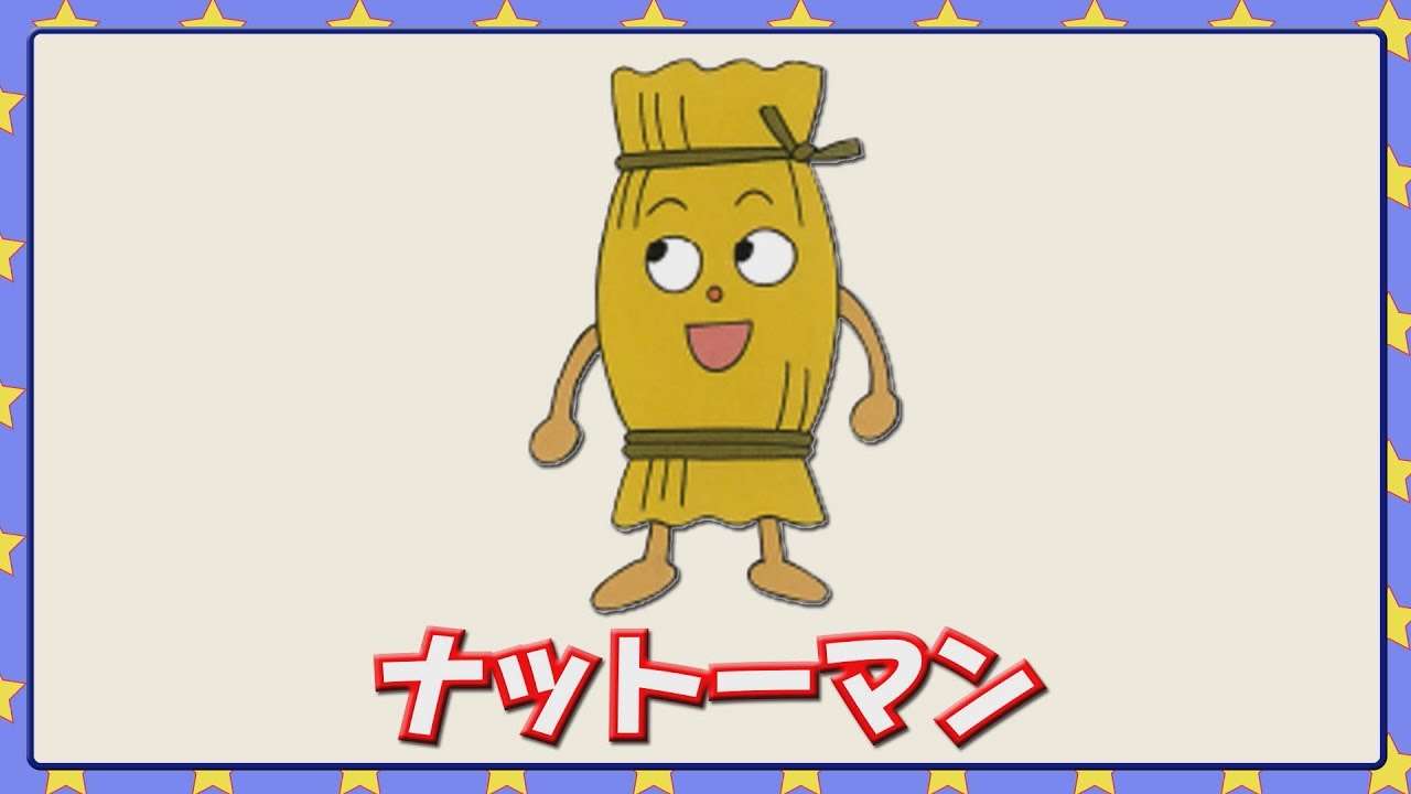 アンパンマンでまだキャラクター化されていないもの