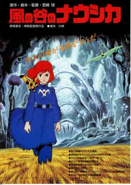 好きな主人公を教えて下さい