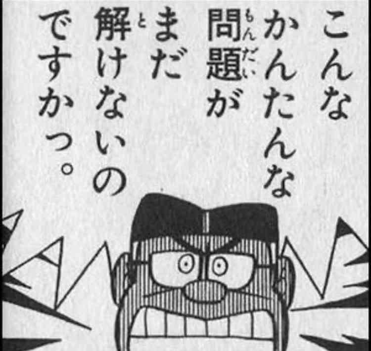 「30代は危機とともにあった」 小泉進次郎環境相が39歳誕生日
