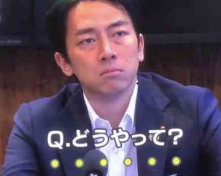 「30代は危機とともにあった」 小泉進次郎環境相が39歳誕生日