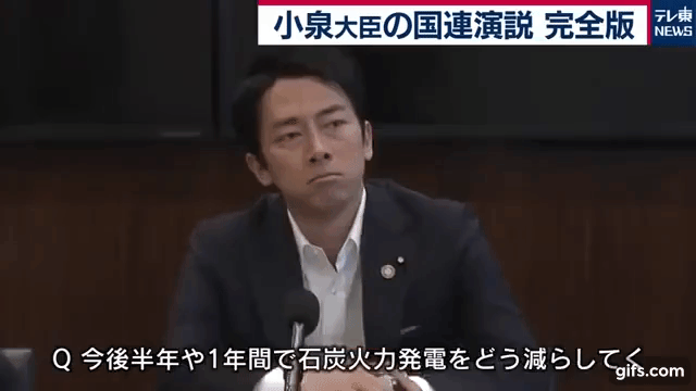 「30代は危機とともにあった」 小泉進次郎環境相が39歳誕生日