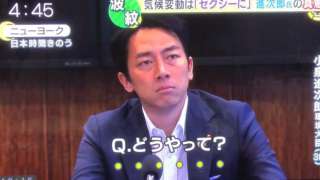「30代は危機とともにあった」 小泉進次郎環境相が39歳誕生日