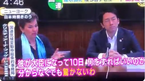 「30代は危機とともにあった」 小泉進次郎環境相が39歳誕生日