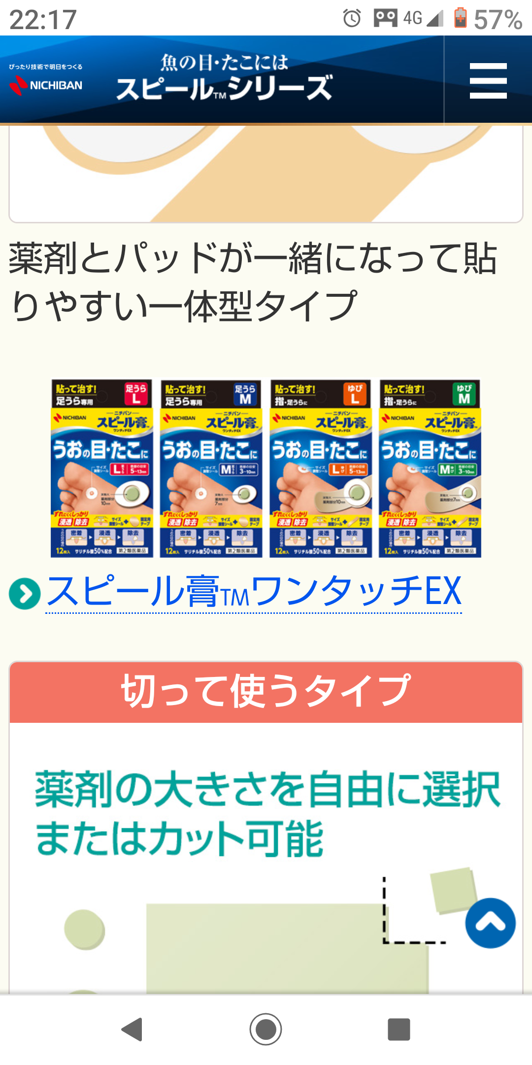 ペンだこある人 ガールズちゃんねる Girls Channel