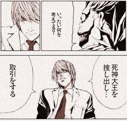 漫画のアナザーエンドを考えて自己満するトピ