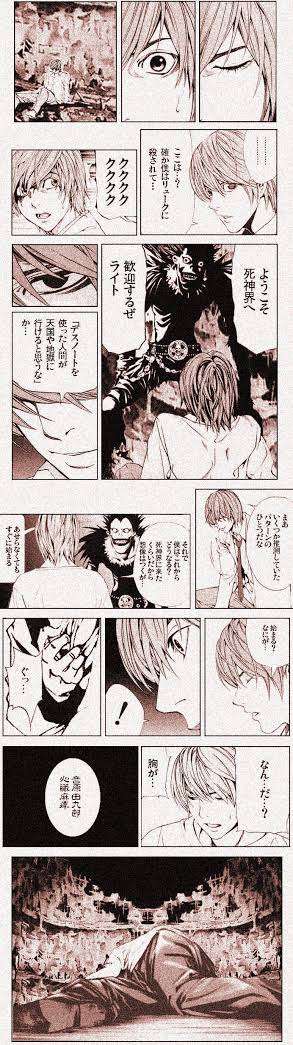 漫画のアナザーエンドを考えて自己満するトピ