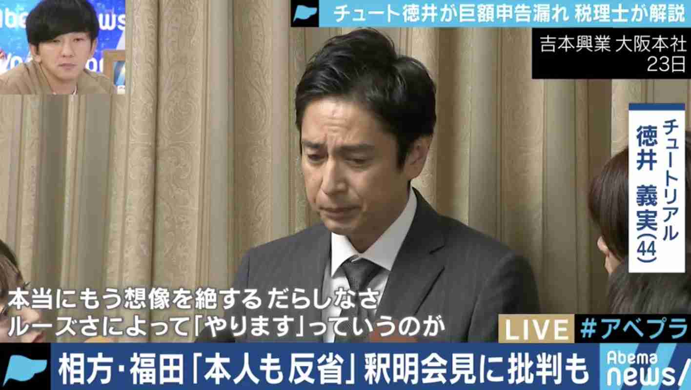 約5分の遅刻、繰り返すこと8年間　市職員が懲戒処分に　徳島・美馬