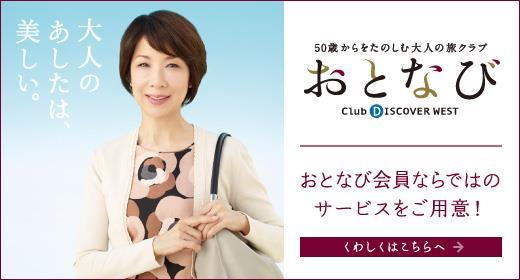 伊藤蘭　「主人は…豊さんは食後のお片付け専門」、水谷豊との私生活