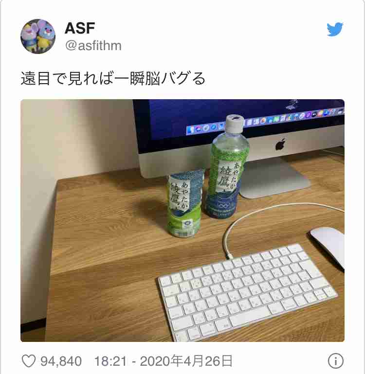 このペットボトル、何かおかしい...「脳がバグる」と話題のトリック写真がこちら
