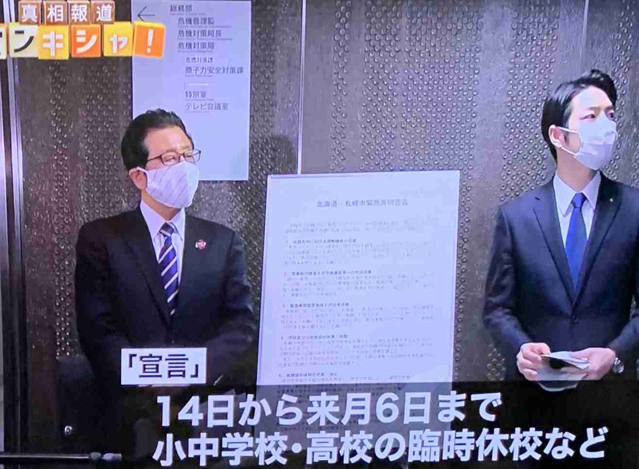 三井住友銀、マスクなし入店を拒否「手作りしてでも着けて」…苦情受け2日で撤回
