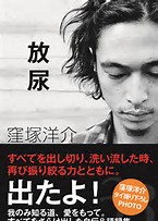 まさに今この瞬間の気持ちを漢字2文字で表すトピ