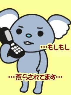 冷たい表情をしたイケメンが見たい