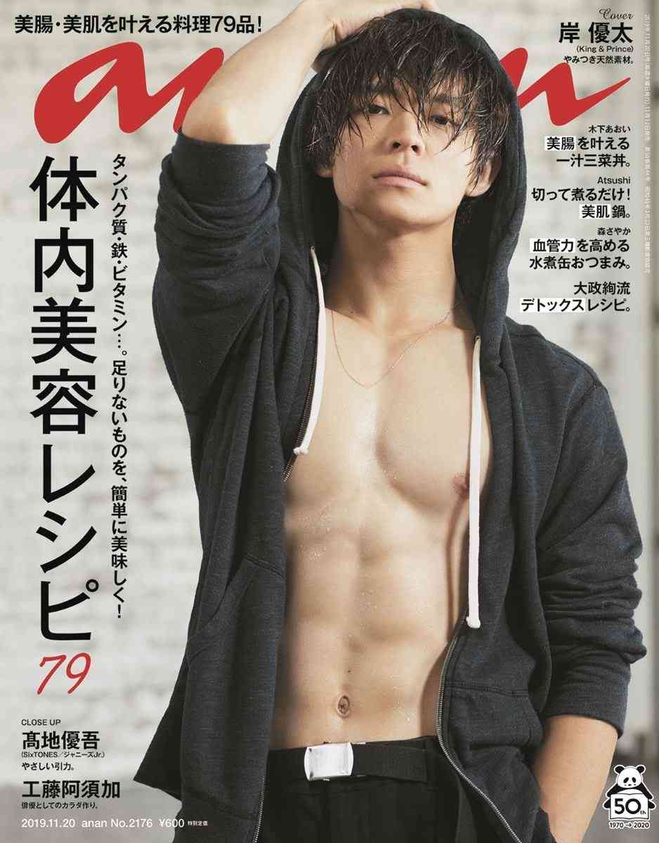 冷たい表情をしたイケメンが見たい