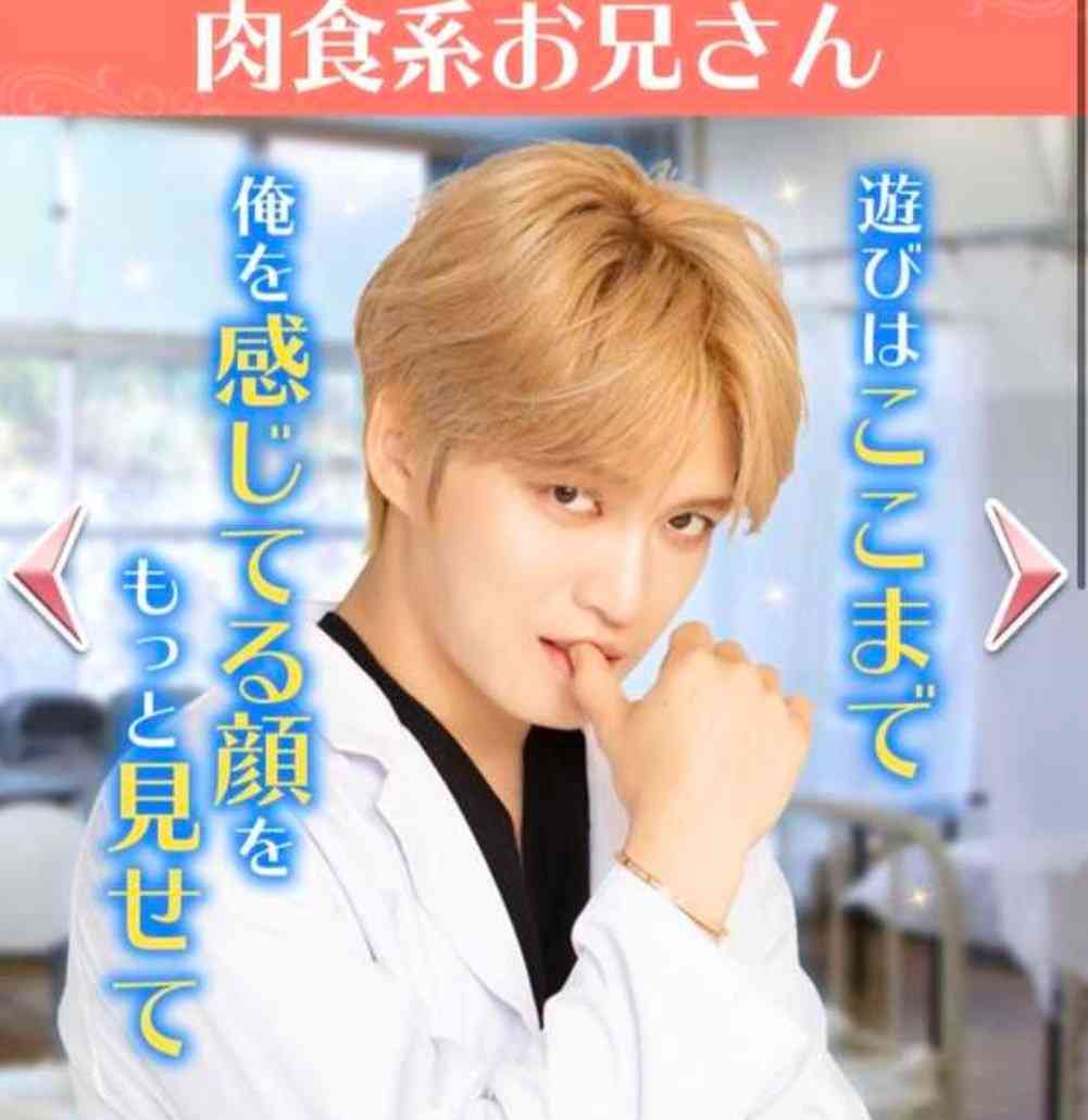 冷たい表情をしたイケメンが見たい