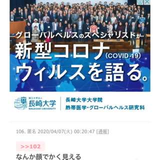 冷たい表情をしたイケメンが見たい