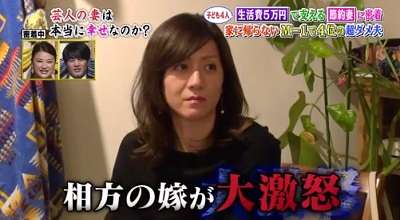 葉加瀬マイ　大学病院勤務医の夫とは家庭内別居状態「寂しいけど…やっぱり命を守ることのほうが優先」