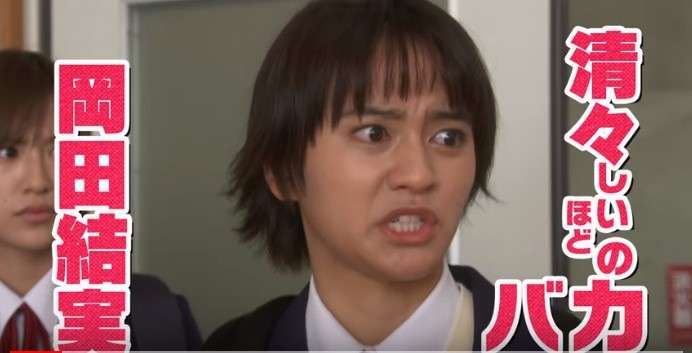 岡田結実が事務所退所理由を明かす　「ちょっとした方向性の違いが…」父・岡田圭右には連絡せず