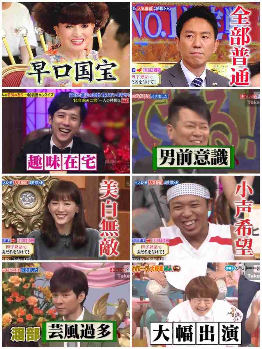 滝沢カレンの料理本に“分量”書いてない理由