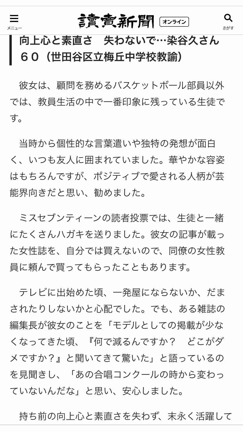 滝沢カレンの料理本に“分量”書いてない理由