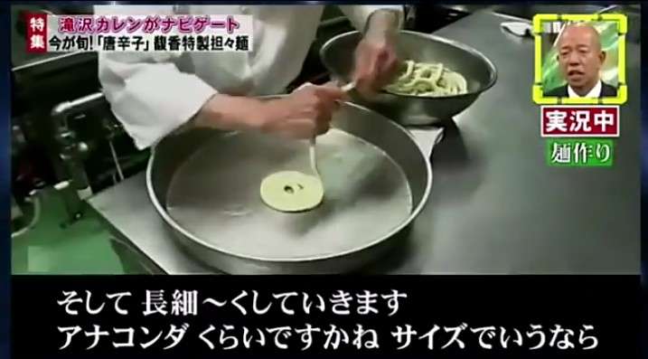 滝沢カレンの料理本に“分量”書いてない理由
