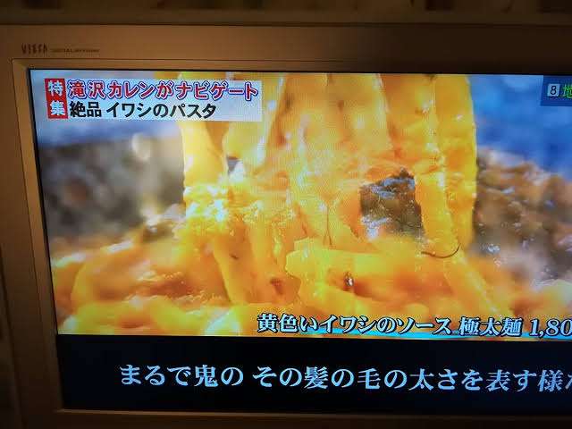 滝沢カレンの料理本に“分量”書いてない理由