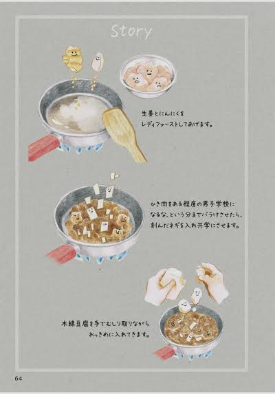 滝沢カレンの料理本に“分量”書いてない理由
