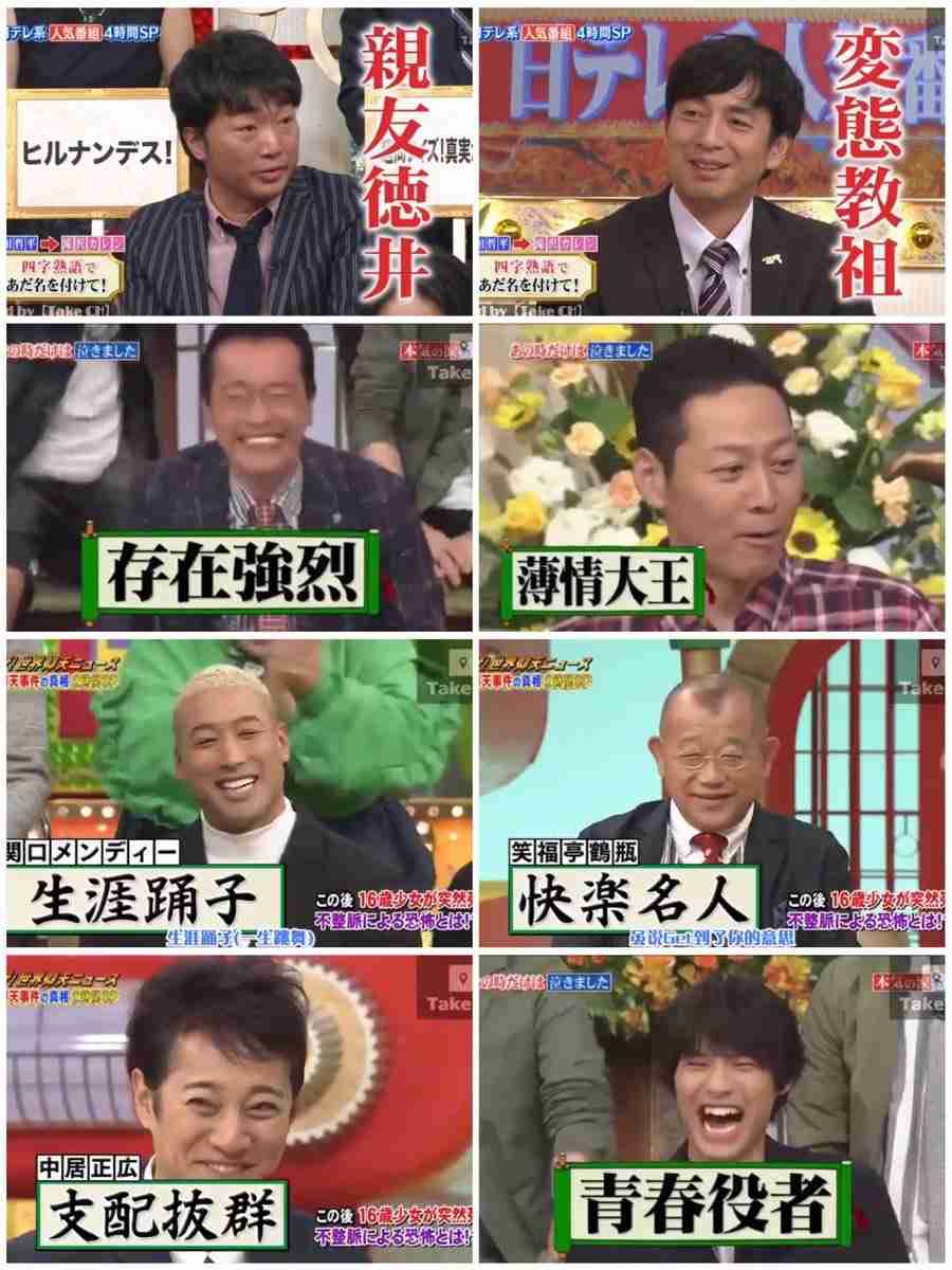 滝沢カレンの料理本に“分量”書いてない理由