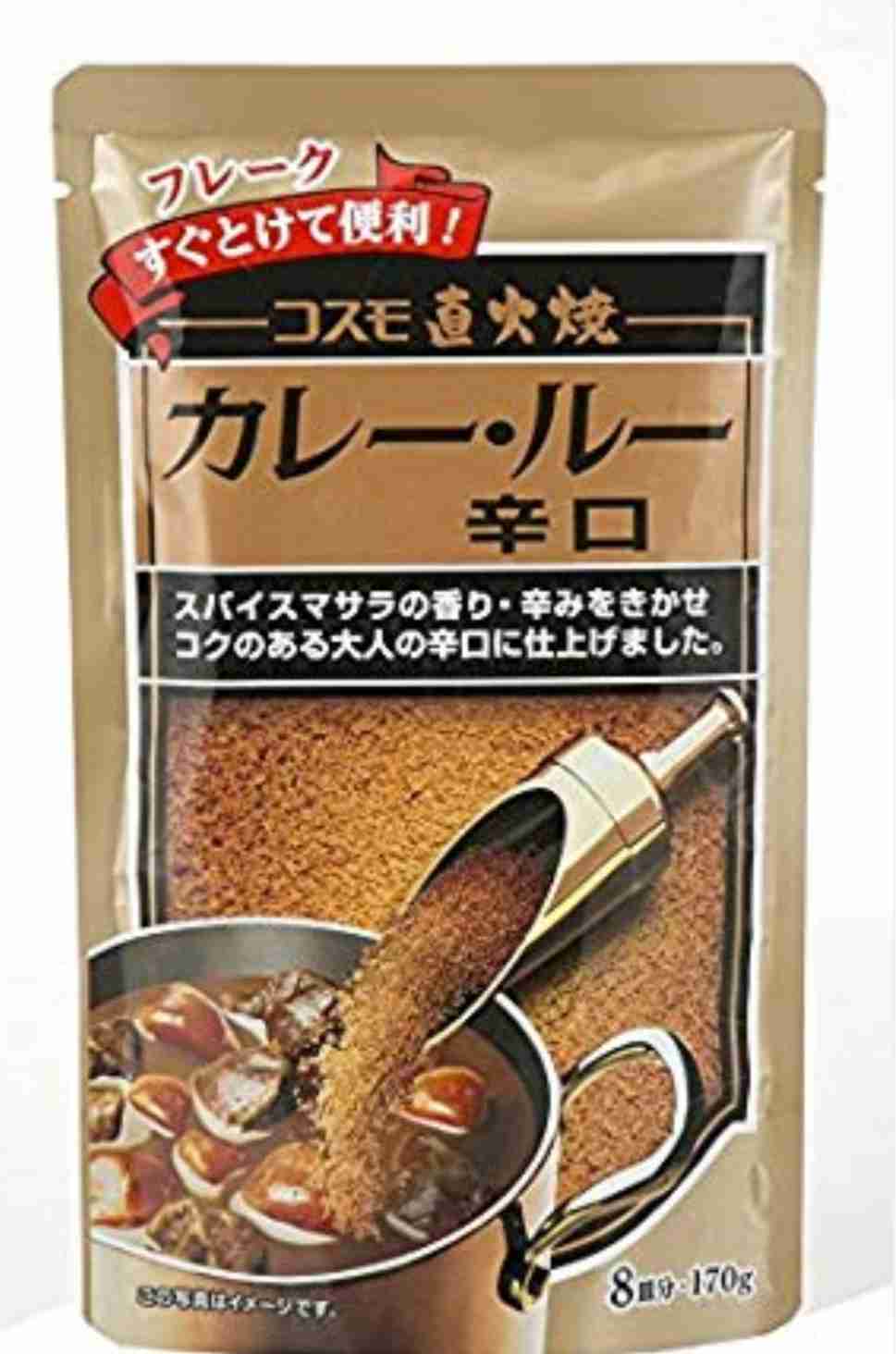 市販のカレールーどれ使ってますか？