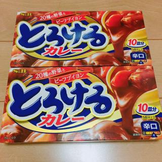 市販のカレールーどれ使ってますか？