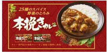 市販のカレールーどれ使ってますか？