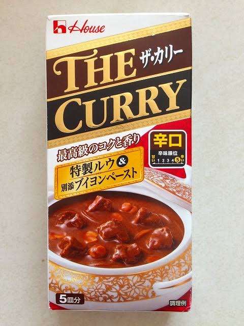 市販のカレールーどれ使ってますか？