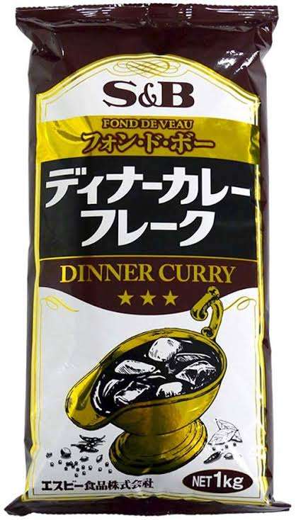 市販のカレールーどれ使ってますか？