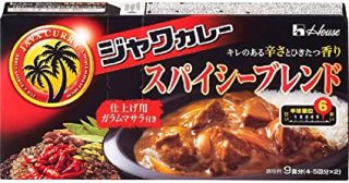 市販のカレールーどれ使ってますか？