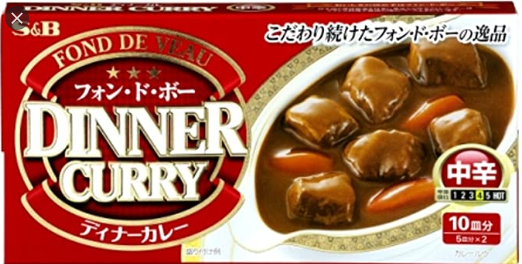 市販のカレールーどれ使ってますか？