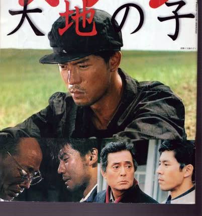 NHK　朝ドラ「エール」と大河「麒麟がくる」収録一時休止を発表　放送に影響ない見込み