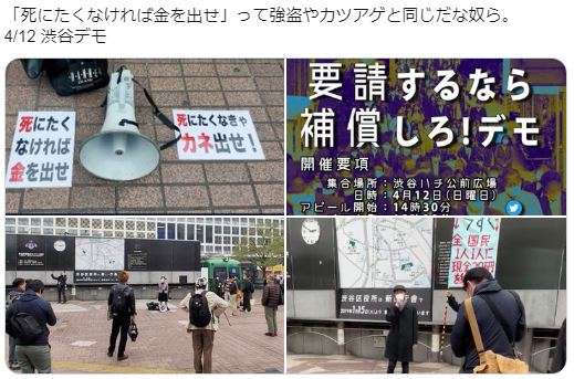 10万円給付、受刑者らも対象 森法相―新型コロナ