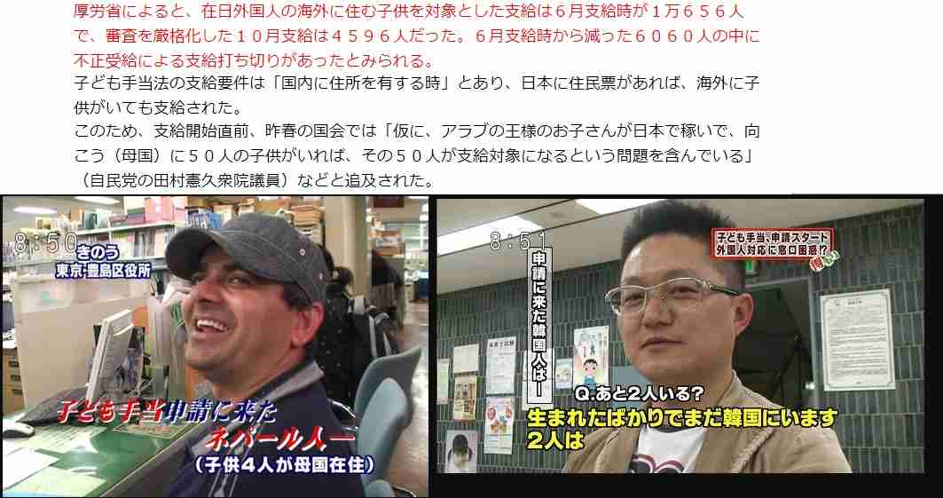 10万円給付、受刑者らも対象 森法相―新型コロナ