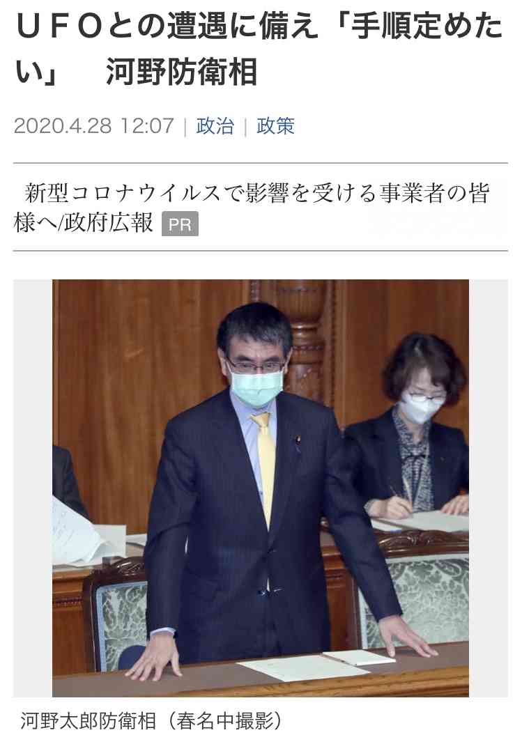 10万円給付、受刑者らも対象 森法相―新型コロナ