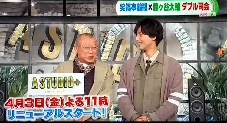 中居正広 鶴瓶に「藤ヶ谷使って」退所の陰でけじめの後輩支援