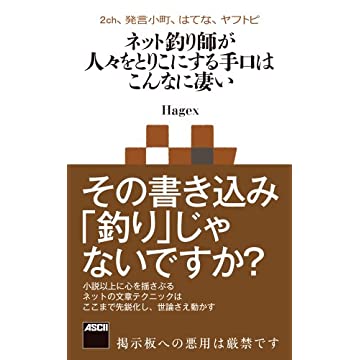密かに優越感を持ってることPart2