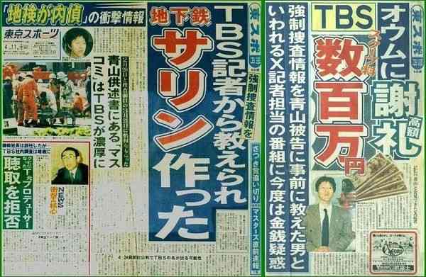 ネットの情報に騙された経験