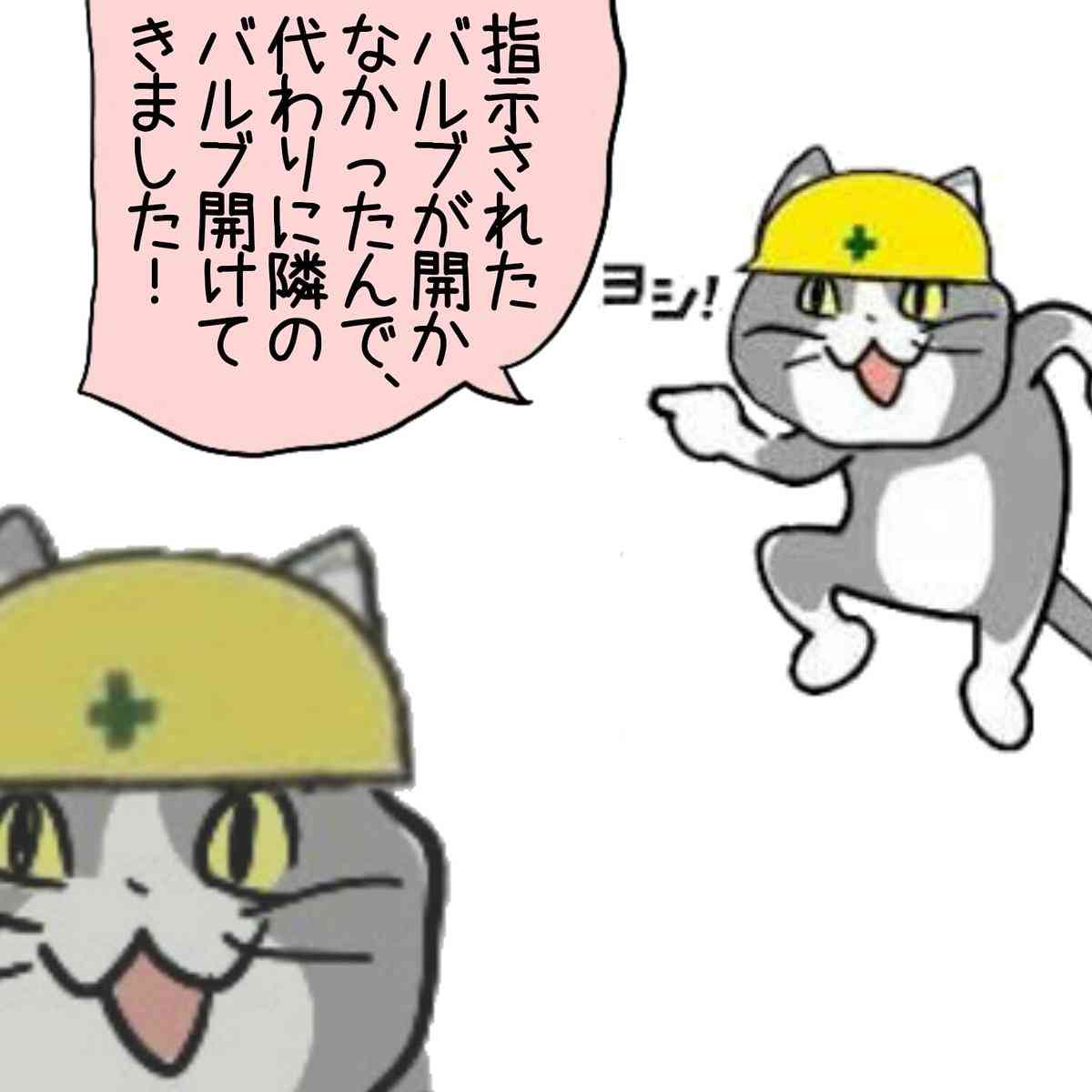 一日中誰かが来て雑談するトピ Part5