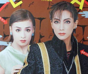 宝塚の男役の格好いい写真を貼るトピ Ogも可 ガールズちゃんねる Girls Channel