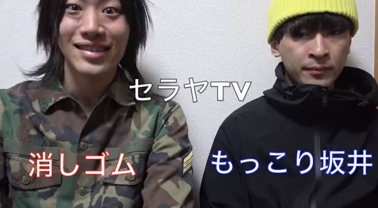 東海オンエア好きな人