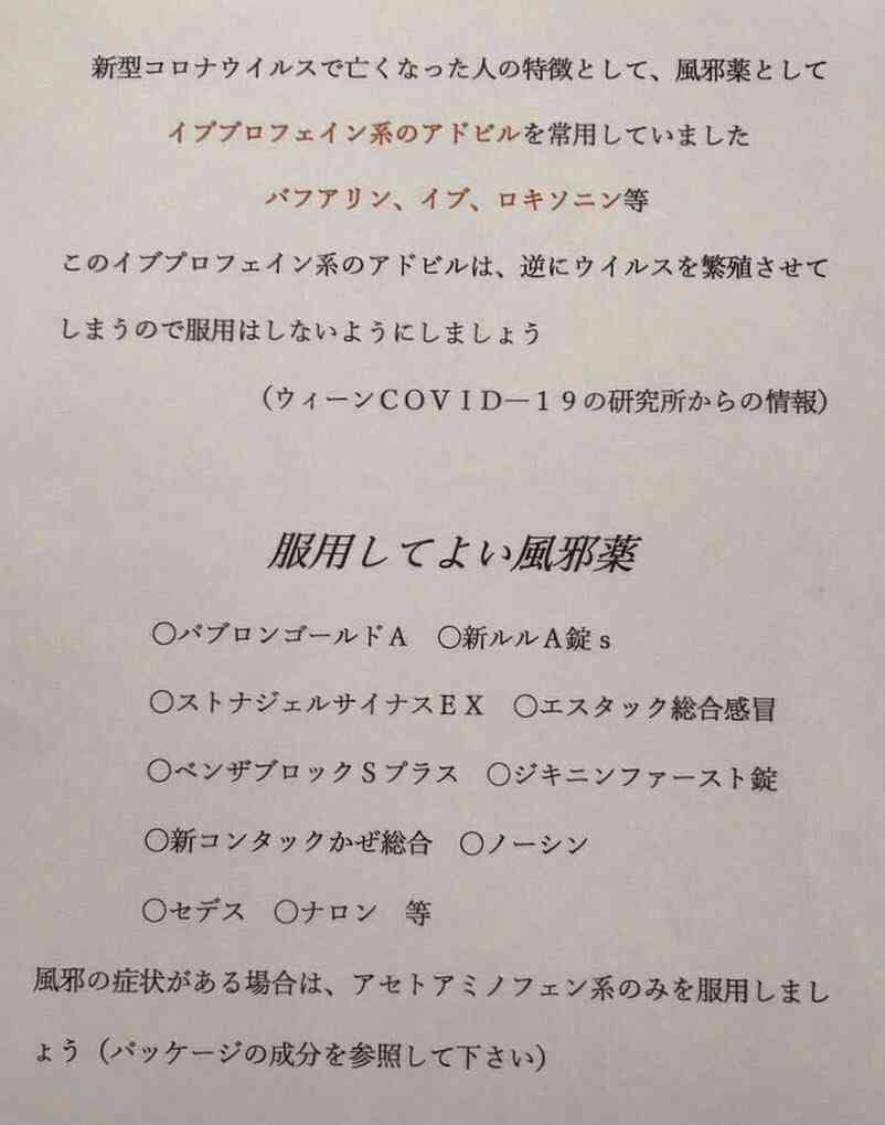 今コロナとは関係ない病気等にかかってる人