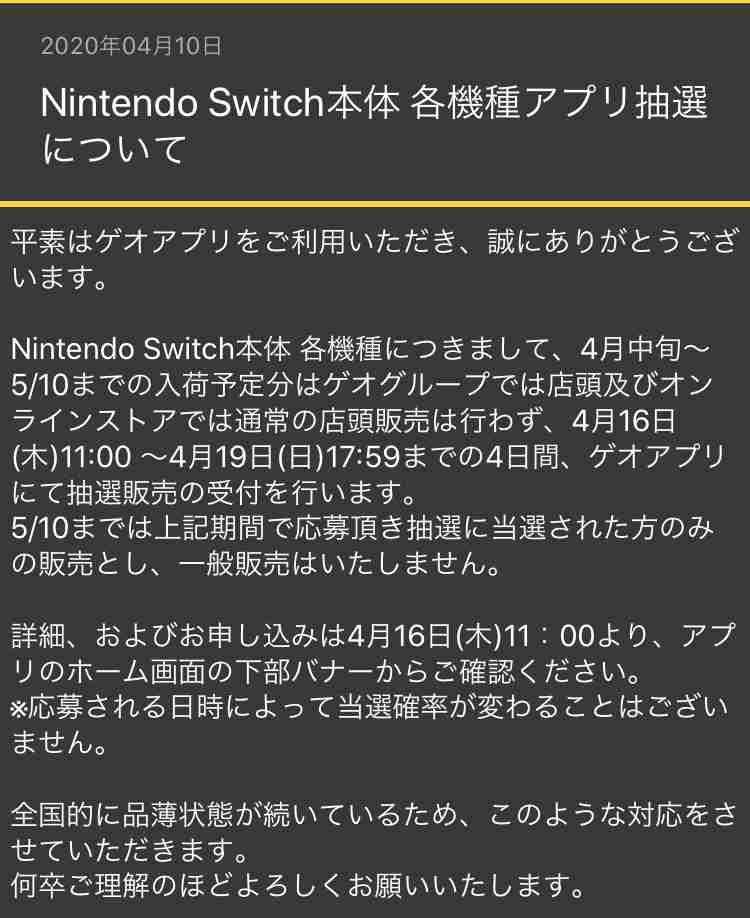 【任天堂Switch】あつまれどうぶつの森ができない人話しましょう【Switchライト】